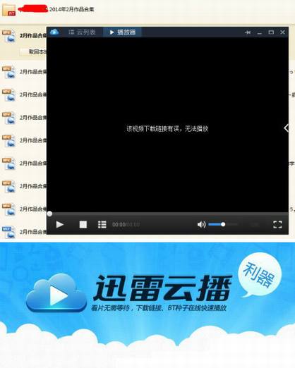 ����Ѹ���Ʋ���QQ�����Ʋ����쳣