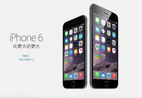 ���ȸ��󻹸���iPhone 6�����������ѵ�٩
