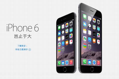 ���ȸ��󻹸���iPhone 6�����������ѵ�٩