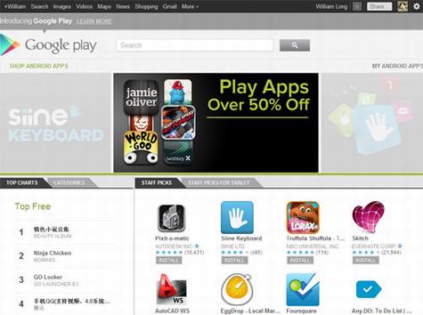 ����Android Market����Google Play Store