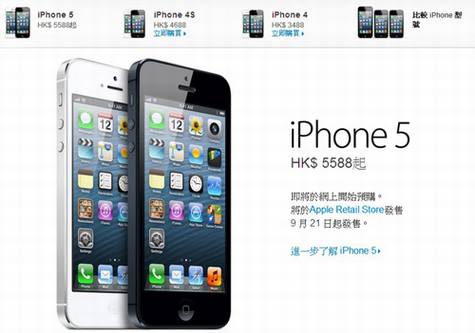 ƻ������iPhone 5