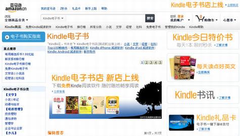 ����ѷ������Kindle���