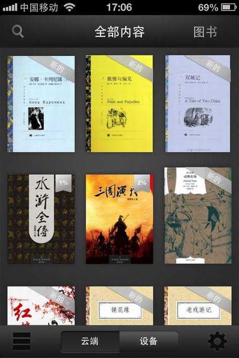 ����ѷ������Kindle���