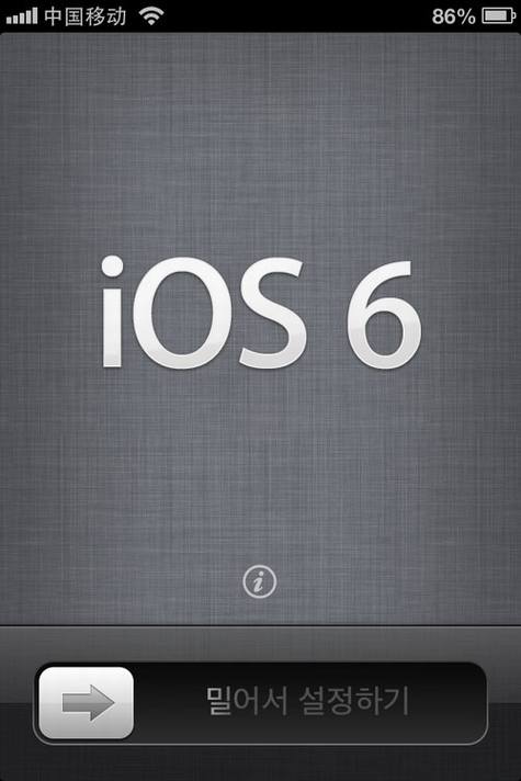 ƻ����ʽ����iOS 6.1