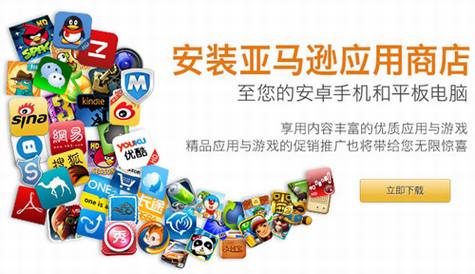 ����ѷ�й��Ƴ�AndroidӦ���̵�