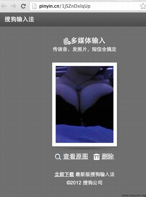 �ѹ����뷨��˽�¼�