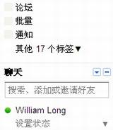 Gmail���ӡ����ܱ�ǩ������