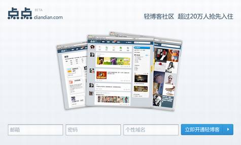 �ɡ�΢�����ķ�չʷԤ�⡰�Ჩ�͡�����;