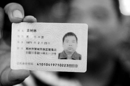 ����ʵ�С�΢��ʵ���ơ�