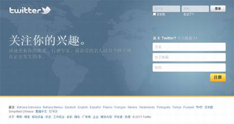 Twitter�Ƴ����İ�