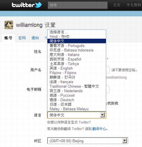 Twitter�Ƴ����İ�