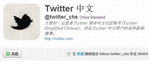 Twitter�Ƴ����İ�