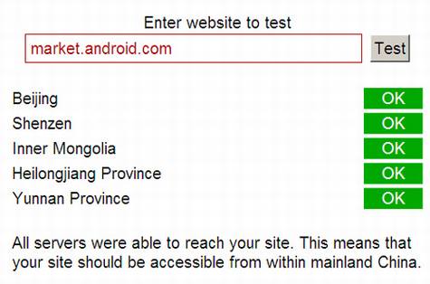 �ȸ�Android�����г����й��ָ�