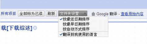 Google Reader����֧������