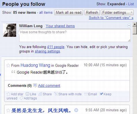 Google Reader�������桢ϲ�����û�����