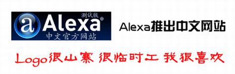 Alexa�Ƴ�������վӰ����˭��