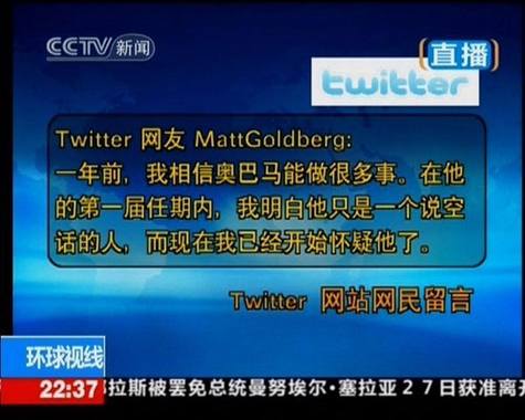 �°�������û�ù�Twitter