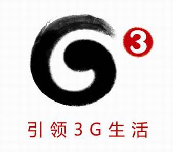 �����й�3G�ĵ�����