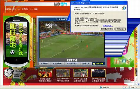 CNTV����¢�ϻ�����ʲô