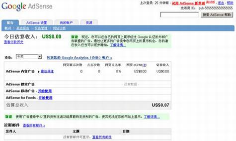 Google AdSense�Ƴ��½���
