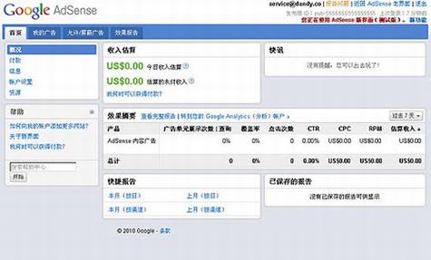 Google AdSense�Ƴ��½���