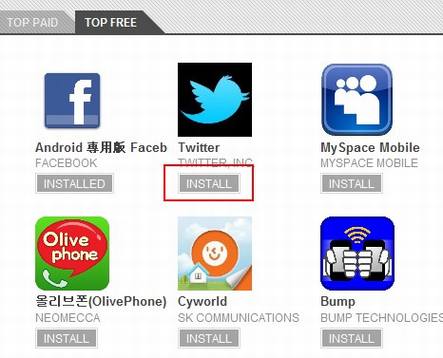 Google�Ƴ��°�Android MarketӦ���̵�