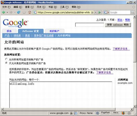 Adsense����������������