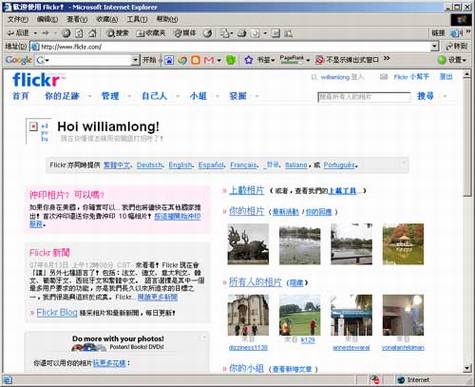Flickr�������İ淢��
