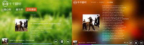 ������һ���õ�Windows 8Ӧ��