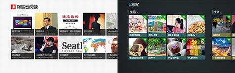 ������һ���õ�Windows 8Ӧ��
