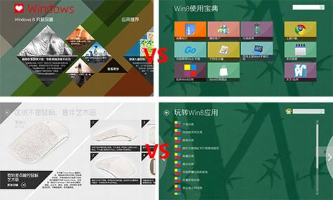 ������һ���õ�Windows 8Ӧ��
