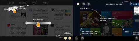 ������һ���õ�Windows 8Ӧ��