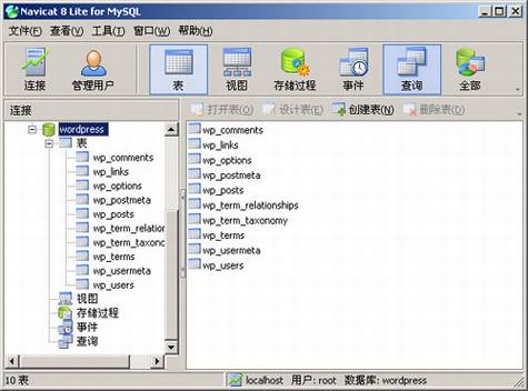 MySQL����ά����������