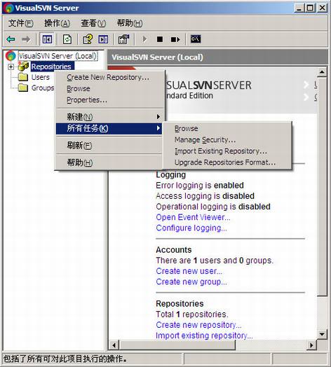 ���ɴһ��Windows SVN������