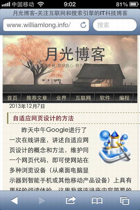 ����Ӧ��ҳ��Ƶķ���