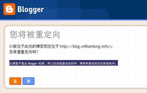 Blogspot�ض���ȷ��������