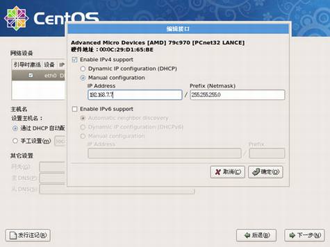 CentOS����ϵͳ��װ�̳�