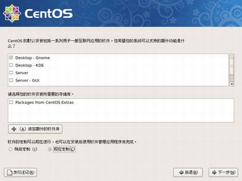 CentOS����ϵͳ��װ�̳�