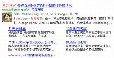 Google�ḻ��ҳժҪ�̳�