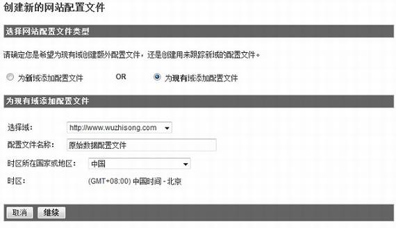 ����Google Analytics�������������ĵ�