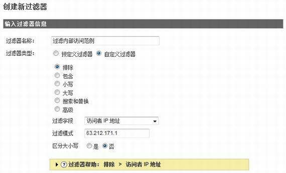 ����Google Analytics�������������ĵ�