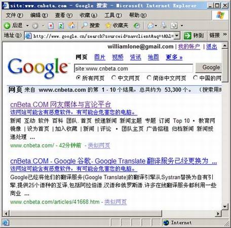 CnBeta��ʱ��Google����