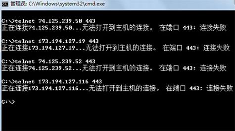 �����ҵ�Google����Hosts�ķ���