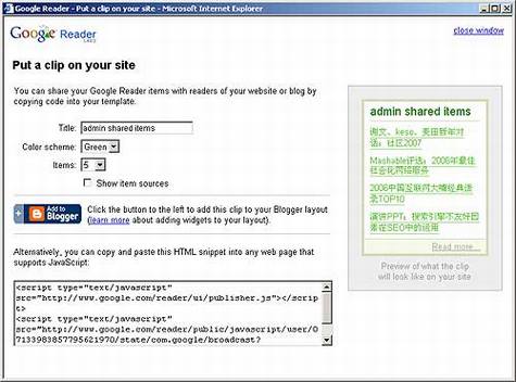 Google Blogger�����Զ��岿��
