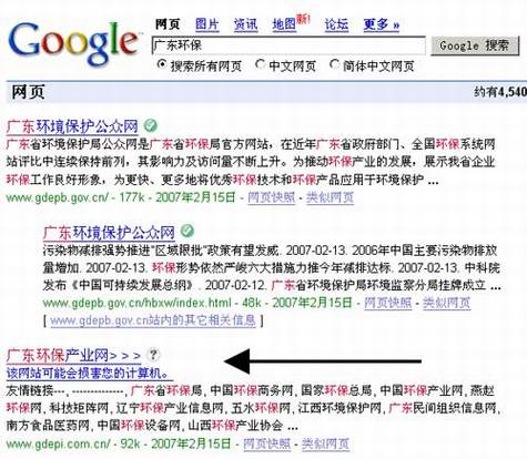����������ج�Ρ�Google�����������ʾ������վ