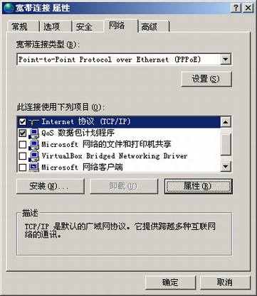 Google�Ƴ����DNS����