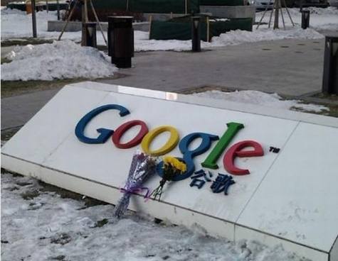 Google�˳��й���Ӱ�����
