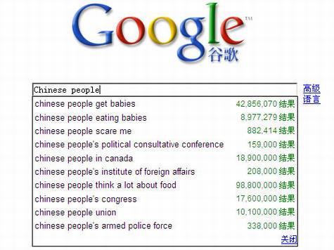 ����Google�軪ҥ�Եķ���