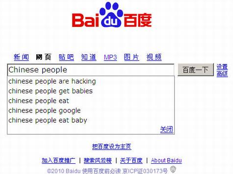 ����Google�軪ҥ�Եķ���