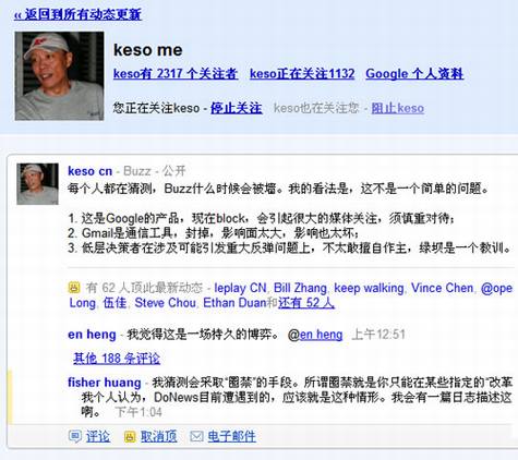 Google Buzz����������
